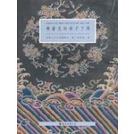 乘著光的梯子下降