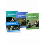 基度山恩仇記(全4冊)**平裝**