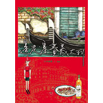 邊走邊畫義大利