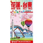 花蓮+瑞里+鳳林及台東+知本+豐田+關山吃喝玩樂旅遊地圖手冊