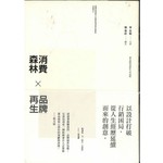 消費森林 X 品牌再生
－
李永銓的
設計七大法則