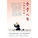 合掌人生 – 向佛陀诉说