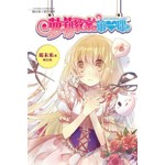 萝莉教案 ： 第一课 - LELI 