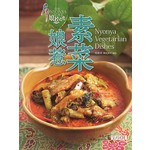 娘惹之恋：娘惹素菜 