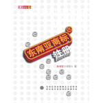 东南亚商标注册