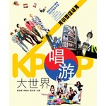 唱游KPOP大世界