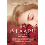 睡吧！ Slaap！一個長期失眠的女子 一個戀母情結的男子 一段屬於夜晚的故事