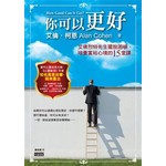 你可以更好:艾佛烈特先生擺脫困頓、培養富裕心境的15堂課