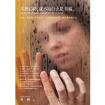 不曾心碎，就不知什么是幸福