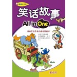 笑话故事