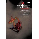 杀手，回光返照的命运