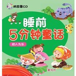 助人为乐