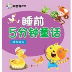 成长学习
