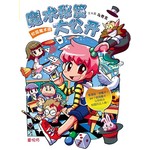 校园魔术师:魔术秘笈大公开