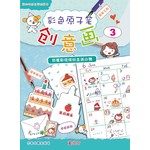 彩色原子笔创意画3