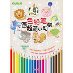 色铅笔画超萌小动物