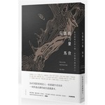 反派的力量：影史經典反派人物，有你避不開的自己