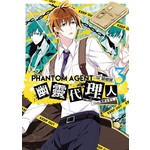 Phantom Agent幽靈代理人03