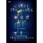 神棄者：闇影覺醒