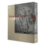 停滯的帝國：一次高傲的相遇，兩百年世界霸權的消長