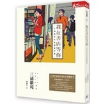 我在書店等你