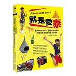 Sawasdee Krab！就是愛泰：6條超夯路線×60處特搜景點，跟著玩樂主播享受曼谷好時光