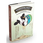 別註銷我們財報上的乳牛！
熱血冰淇淋與市場巨人的非典型社企使命戰爭