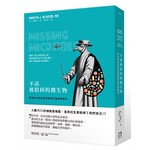不該被殺掉的微生物：濫用抗生素如何加速現代瘟疫的蔓延