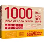 1000 Ideas of LOGO Design 設計就該這麼好玩！LOGO 1000圖解書