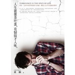 人生就像茶叶蛋,有裂痕才入味