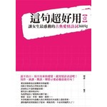 這句超好用1-讓女生最感動的古典愛情詩詞360句