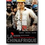 黑暗大布局