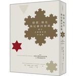 股價、棉花與尼羅河密碼：藏在金融圖表裡的風險