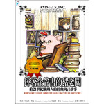 捧著企管書的豬老闆