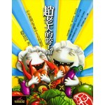 趙老大的餃子館