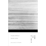 金剛經、心經(弘一大師手書)