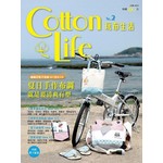 Cotton Life 玩布生活 No.2