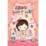 川原YURITeachU50音-附贈活力50音音樂CD