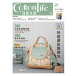 Cotton Life 玩布生活 No.23