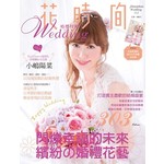 花時間婚禮特輯02