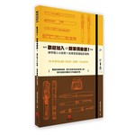 歡迎加入，鋼筆俱樂部！