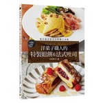洋菓子職人的特製鬆餅&法式吐司：來自東京南青山的極上美味