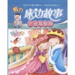 启迪高智商