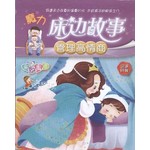 管理高情商