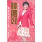 麥玲玲玄學大全-嫁得好