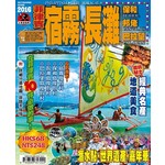 出境遊：菲律賓宿霧長灘 2016