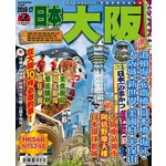 出境遊：日本大阪 2016-17