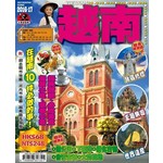 出境遊：越南 2016-17