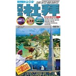 自由行：杜拜 2017