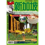 LIKE遊世界：新加坡 2017